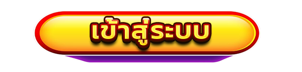 ปุ่มเข้าสู่ระบบ SEVEN89